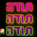 חחח