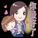 小玉-職場生活篇 1