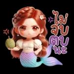 มาริน่า : เงือกน้อยน่ารัก