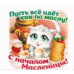 масленница