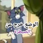 حساب