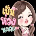 คุณถูกลบออกจากการแชทเป็นกลุ่ม