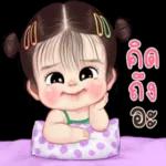 สาร
ดวย
นะคะ