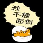 -Gudetama-