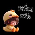 ล้างเครื่อง แม่นๆๆ เอาให้สะอาด