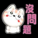 肉圓咪-好用生活貼