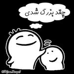 أسعد الله صباحك 