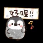 粉彩企鵝【敬語篇】 
