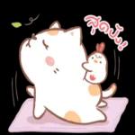 วัด ปัญ