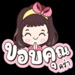 น
อะไร
อชูคะ
