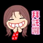 ☆可愛女孩日常貼圖☆