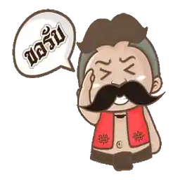 รัวๆ