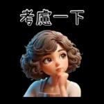 母親節特輯_媽媽專用貼圖