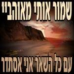 מהמם