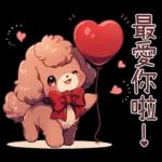 紅色玩具貴賓犬