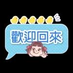 Hello Kitty 50週年 x 二毛