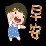 玲玲與沛沛女孩-生活用語日常好用篇