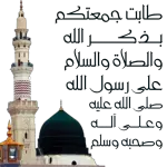 جمعة مباركة 