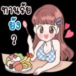 กับสิ่งเล็ก ๆ น้อย ๆ ที่เรามี🥰