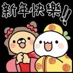 賴賴＆織織過年趣