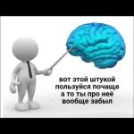 Очень серьезный разговор