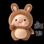 พิกกี้บูบี้น่ารักมาก