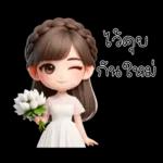 ไม่ใช่ GK และไม่น่าจะน่ารักขนาดนี้ได้