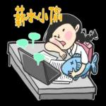 少女心小劇場(社畜人生) 2