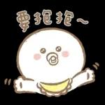 寶寶不說 - 快樂的巨嬰日常