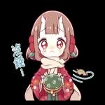 鬼族少女 喜慶新年全螢幕貼圖♪