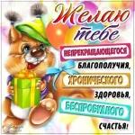 на каждый день 