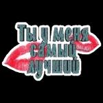 Доброе утро