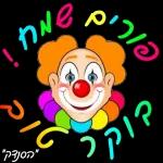 הורדה חינם, עדכונים יומיים, אין צורך בכניסה