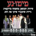 הורדה חינם, עדכונים מדי יום