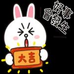 熊大兔兔 ❤︎ 戀愛養成日記