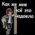 ВСЕГО самого Доброго!