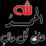 ملصقات 