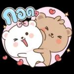 โอเคค่า
OK