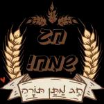 שבועות