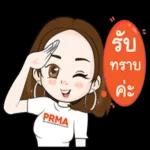 ขอบ
คณ
คะ