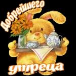 Все по палатам отбой