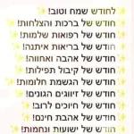 אדר