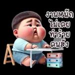 หนุ่มหน้าตลก04 มินิ