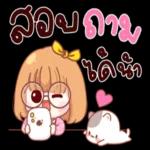 คุณกอดฉันหน่อยได้ไหม🥺