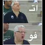 ضحك السنين 😂...