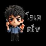 The boy in office (mini)