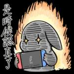 貼圖禮包還未領取 🎊