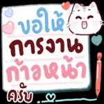 ฝันดี