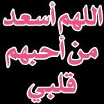 كل عام وأنتم بخير