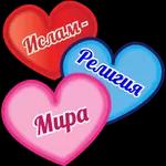 My Pack 103